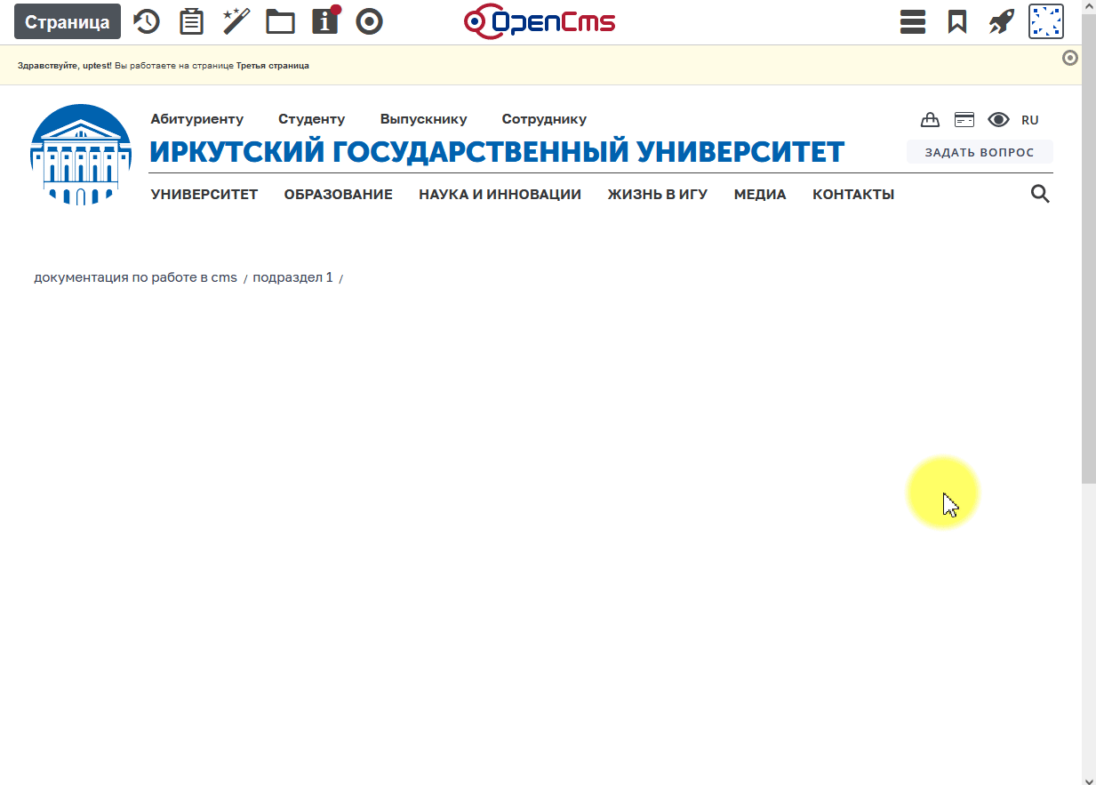 add_resource_to_container