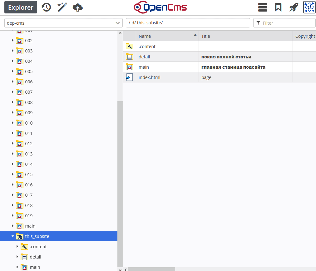 config_galls_in_cms-1