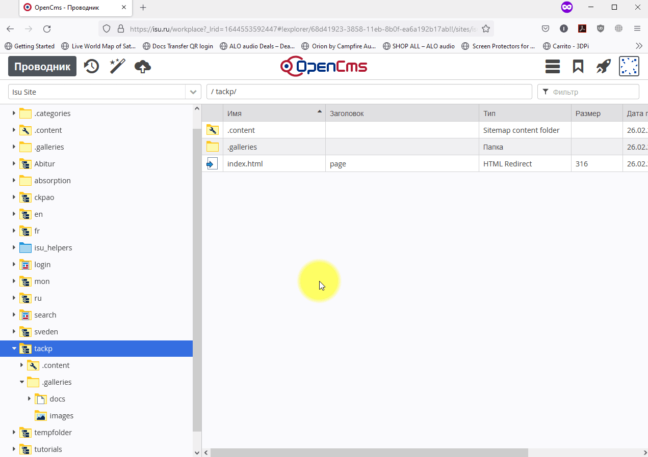 create_nested_gallery_folder
