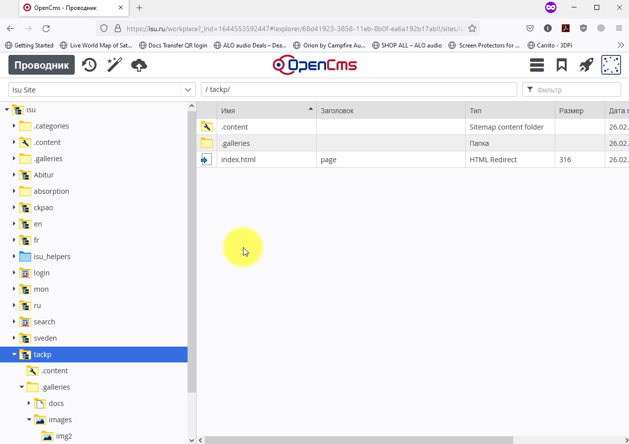 create_nested_gallery_folder2