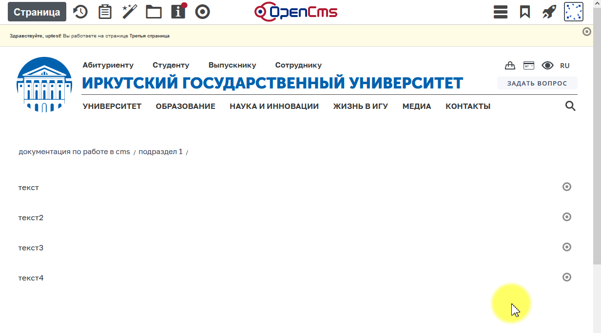order_resource_in_container