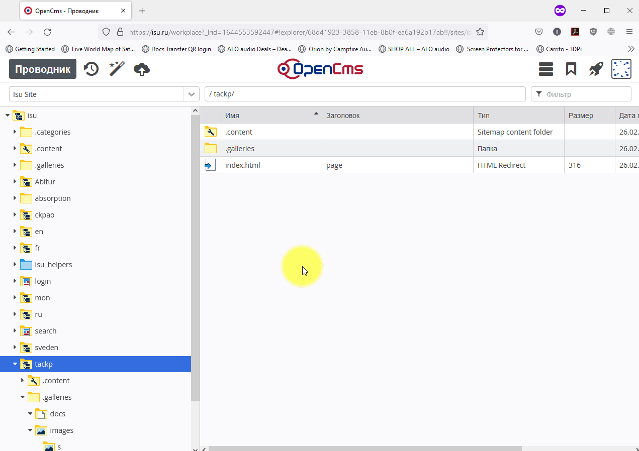 upload_docs_folder_archiv