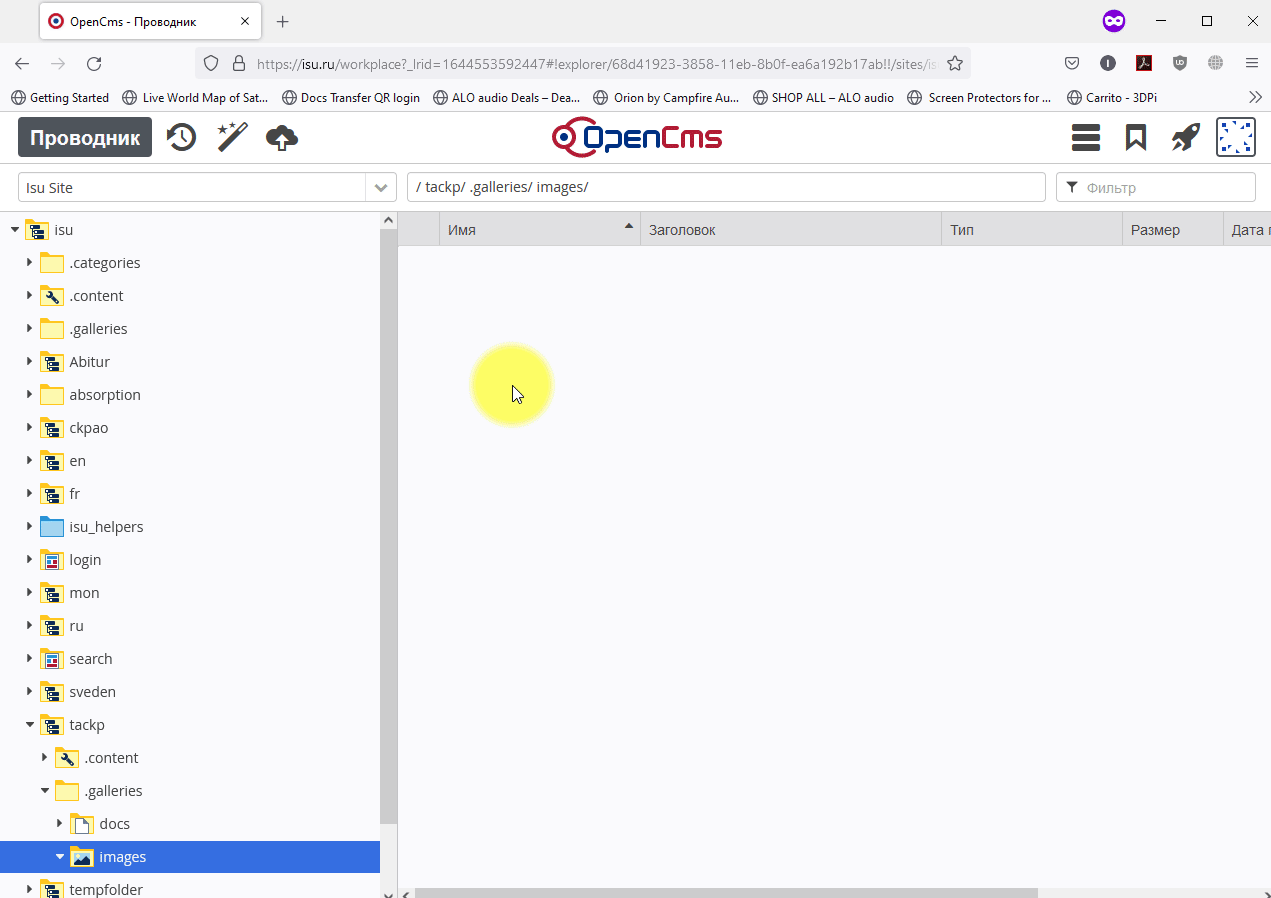 upload_img_folder_archiv