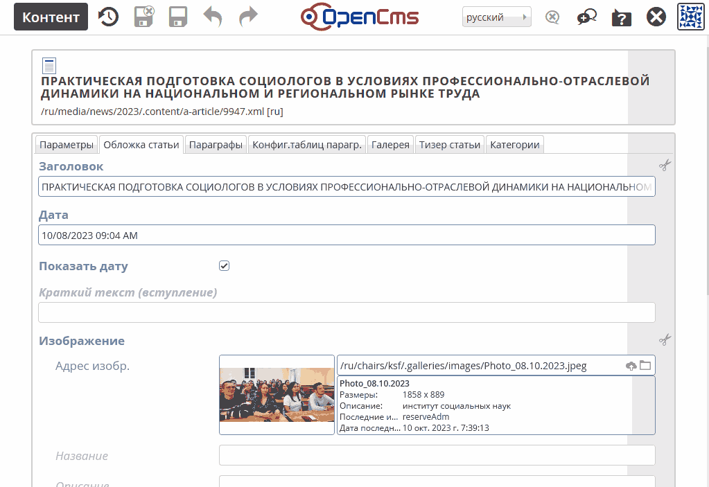 resource-form-editor